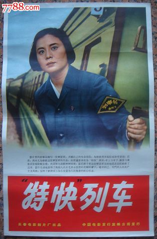 职称公证书样本照片
